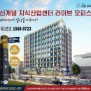 강신진료소 네이버블로그