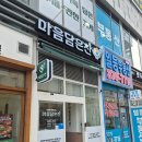 더담반찬 | 동탄반찬가게 마음담은찬 방문 후기