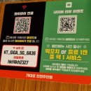 79대포 주안점 이미지