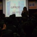 스펀지교육연구소 이미지