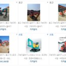 (주)세종포장건설 이미지