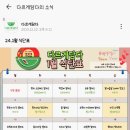 다르게 담다 이미지