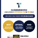 아산힐링탑마취통증의학과의원 이미지