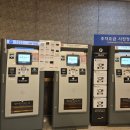 태교음악당_R | 예술의전당 공연 추천: 뮤지컬 '일 테노레'후기(주차장 및 주차요금)