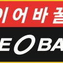 타이어월드뱅크 이미지