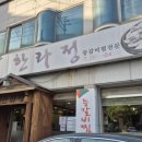 장미로30번길 이미지