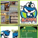 매곡태권스쿨 이미지