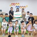 시립은계어반리더스어린이집, 사랑의 저금통 모금액 기부 이미지