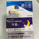 구미대학약국 이미지