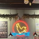 향계 | 구월동 로데오 치킨집 누룽지통닭 풍미향계 후기