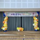 미륵초등학교병설유치원 이미지