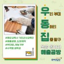 탐구교육사 네이버블로그