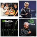 회동상사 | [책 리뷰] 엔비디아 레볼루션 독서 후기: 젠슨 황의 카리스마와 리더십, 그리고 치킨 회동을 이해하기까지