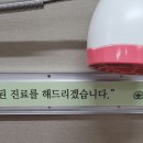 여송한의원 이미지