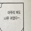 네번째달 이미지