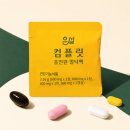 입장중앙건강기능식품 | 수험생 영양제 추천 온설 컴플릿 하루 한 포 올인원 건강기능식품 후기