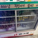 또또상회 이미지