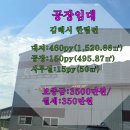 은하수공인중개사사무소 이미지