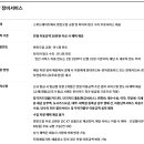 스피드메이트대전 이미지