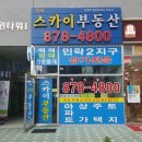 민락당구장 이미지