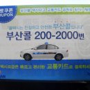 동창사 이미지