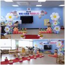 금호초병설유치원 이미지