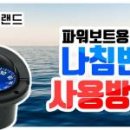 리치콤