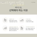 제이드짐&PT 선릉점