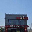 노을쭈꾸미 이미지