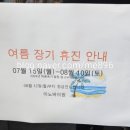 이노바의원 이미지