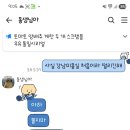 지윤헤어스토리 | 강남 미용실 모어온헤어 양지영 실장님 염색 및 커트후기(+꼬민지 구독자 이벤트)