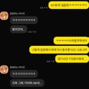 동의파란약국 | [25오사카_3] 동키콩을 위해 다섯시반에 USJ 오픈런 하는 산독기 여자 셋