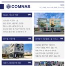 (주)쿱스토어울산신정점 | AMD 5500GT 사무용 pc 주력 판매 제품 / 미포조선 내 업체 발주건 / 울산 동구 조립 컴퓨터 전문점 컴나스