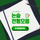 제일학원 이미지