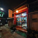 부원식당 이미지