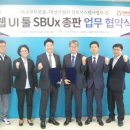 (주)대성산업개발 이미지