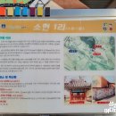 소현1리 이미지