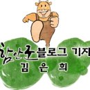 산인초등학교 이미지