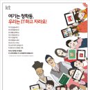 청학통신 파이낸셜뉴스