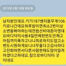 지앤메디바디닥터로 요실금 해결하세요