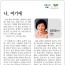 김은자