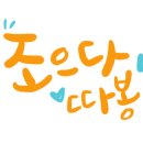 통도승마랜드 이미지