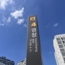 라라샵 목동점 | 염창역 속눈썹펌 | 목동속눈썹펌 | 라라뷰래쉬 | 속눈썹펌 자연스럽게 잘 하는 샵 | 등촌속눈썹펌