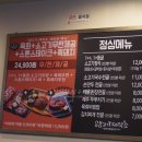 생고기제작소(여의도점) 이미지