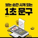 신신문구 이미지