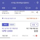 KCC 스위첸 1차 이미지