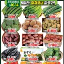 베스트식자재마트 이미지