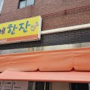 니때메한잔 네이버블로그