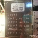 가루김밥떡볶이 이미지