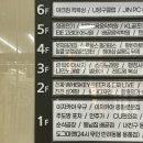 배곧프라자 | 시흥 배곧마사지 잘하는곳 란타이마사지 솔직후기
